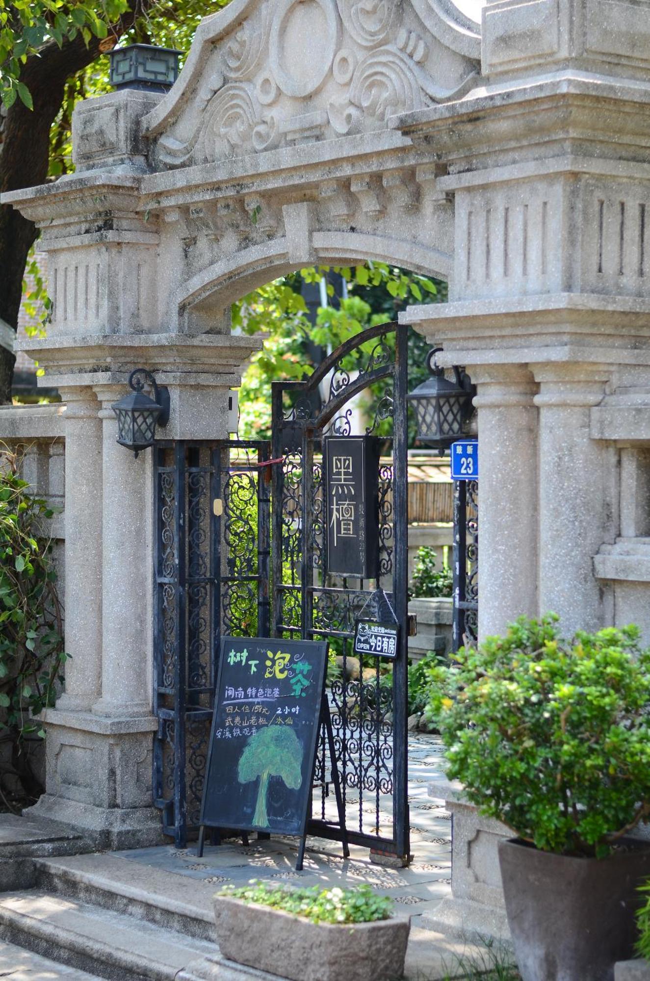 Xiamen Gulangyu Heitan Hotel Dış mekan fotoğraf