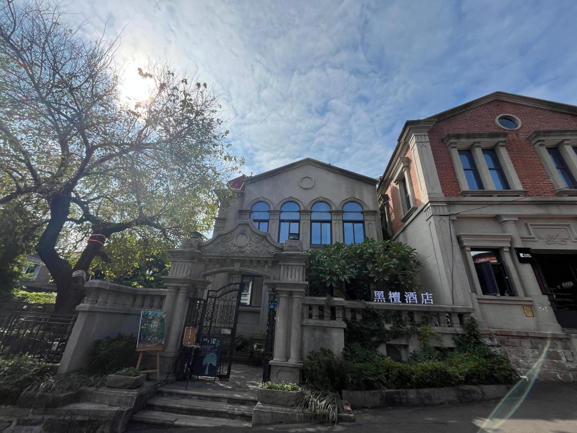 Xiamen Gulangyu Heitan Hotel Dış mekan fotoğraf